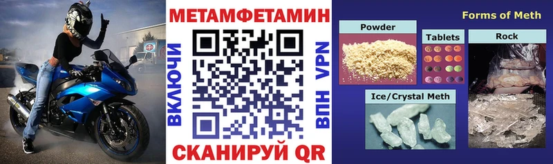 omg зеркало Верхний Тагил АМФ VHQ