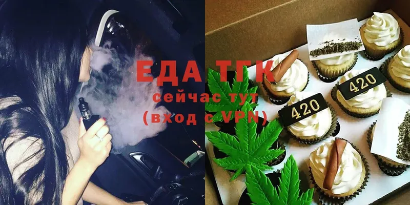 Cannafood конопля  Верхний Тагил 