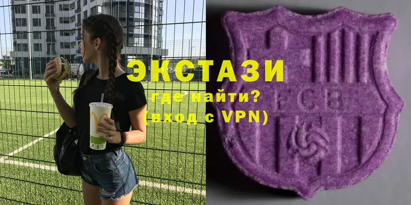 Экстази 300 mg Верхний Тагил