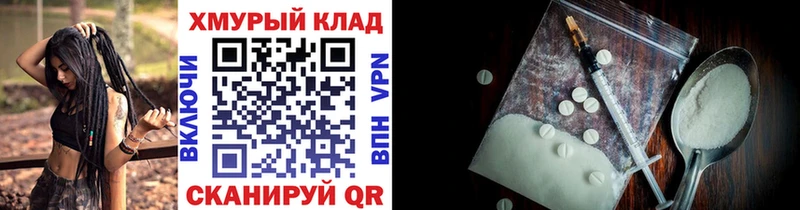 ГЕРОИН VHQ  мега ТОР  Верхний Тагил  купить  цена 