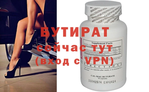 альфа пвп VHQ Балабаново