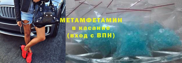 mdma Гусиноозёрск