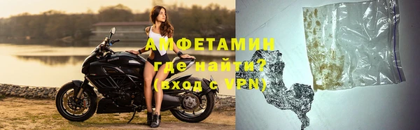 марки lsd Балахна