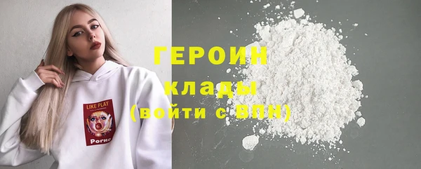 гашик Белоозёрский