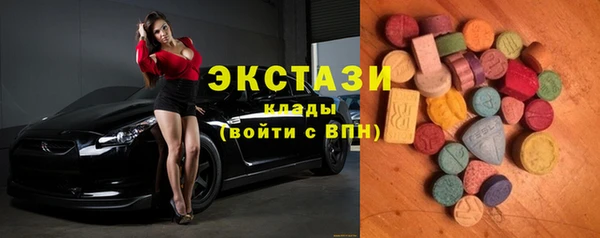 первитин Белокуриха
