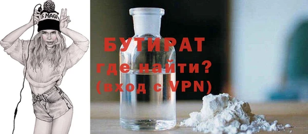 альфа пвп VHQ Балабаново
