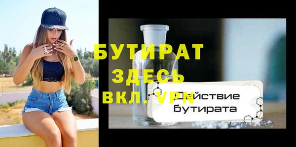 первитин Белокуриха