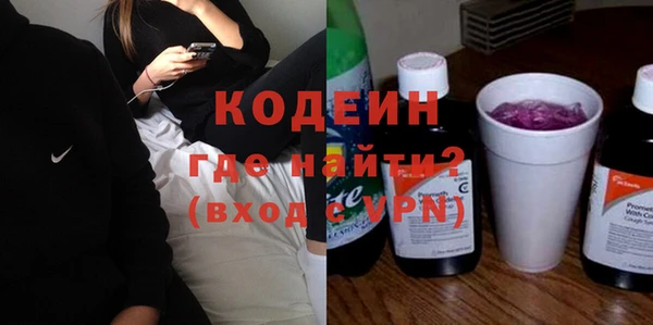 альфа пвп VHQ Балабаново
