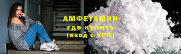 альфа пвп VHQ Балабаново