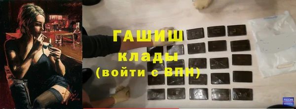 первитин Белокуриха