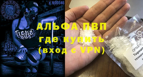 бутик Беломорск