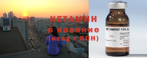 бутик Беломорск