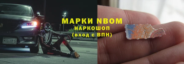 гашик Белоозёрский