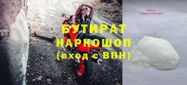 бутик Беломорск