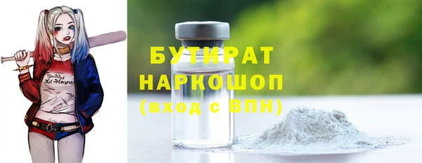 альфа пвп VHQ Балабаново