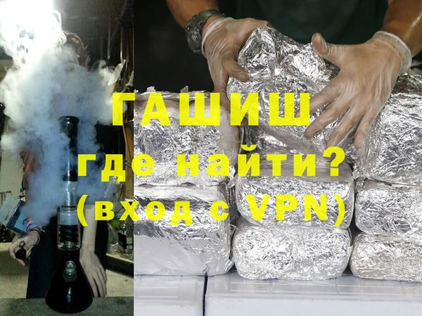 альфа пвп VHQ Балабаново