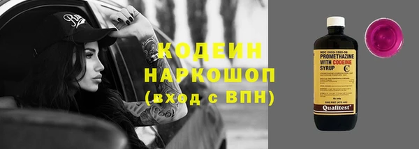бутик Беломорск