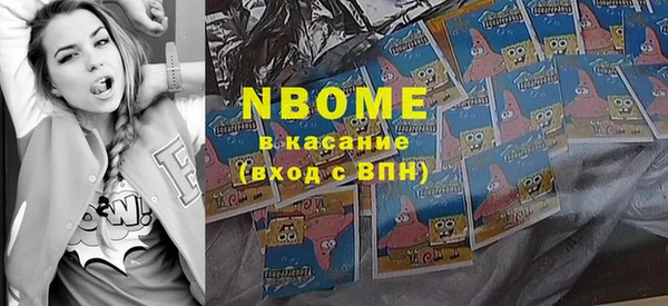 гашик Белоозёрский