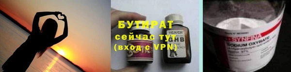 гашик Белоозёрский
