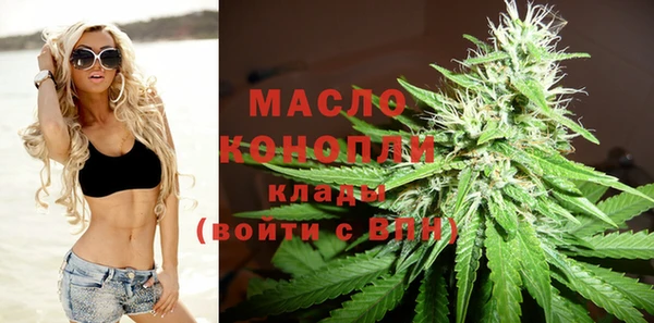 первитин Белокуриха