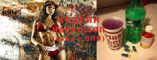 марки lsd Балахна