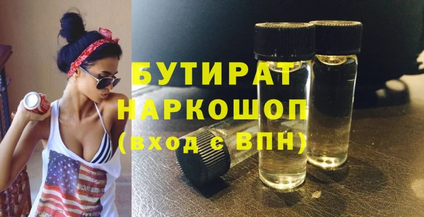 первитин Белокуриха
