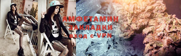 гашик Белоозёрский