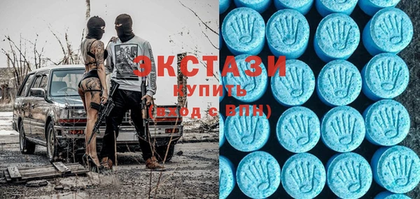 альфа пвп VHQ Балабаново