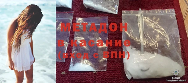 гашик Белоозёрский