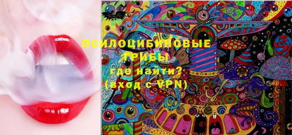 бутик Беломорск