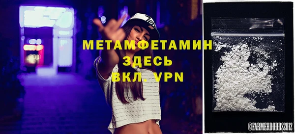 бутик Беломорск