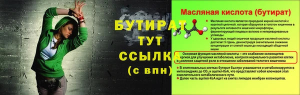первитин Белокуриха