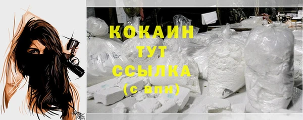 mdma Гусиноозёрск