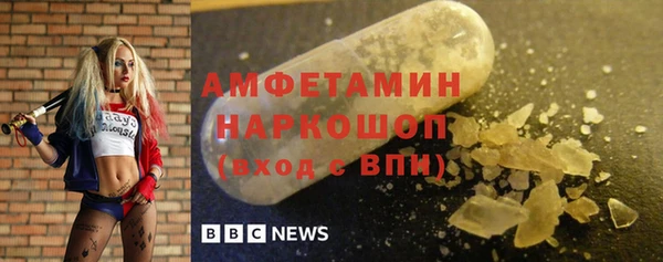 mdma Гусиноозёрск