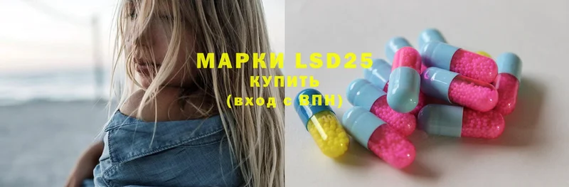 ОМГ ОМГ вход  Верхний Тагил  LSD-25 экстази кислота 