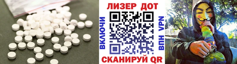 Лсд 25 экстази кислота  Верхний Тагил 