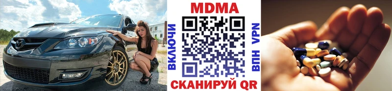 дарнет шоп  Верхний Тагил  MDMA кристаллы 