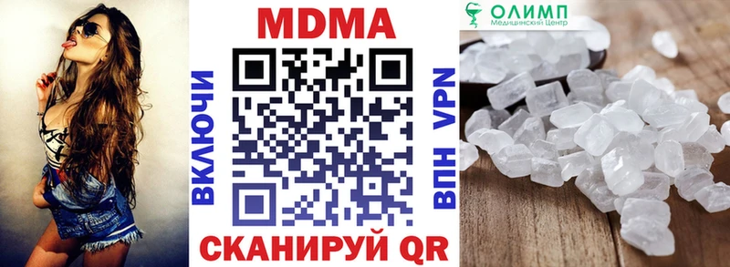 МДМА молли Верхний Тагил
