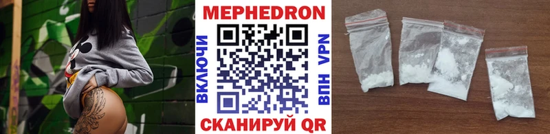 МЕФ мука  цена наркотик  Верхний Тагил 