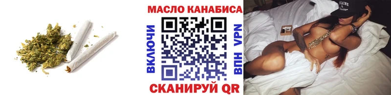 hydra рабочий сайт  купить  цена  Верхний Тагил  ТГК гашишное масло 