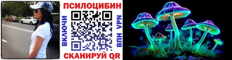 Псилоцибиновые грибы прущие грибы Верхний Тагил